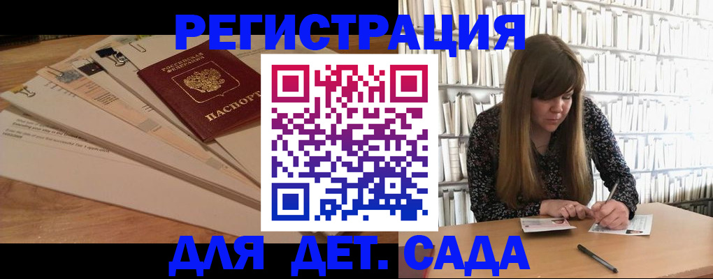 временная регистрация недорого в Кодинске